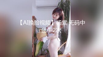 【糖糖要控糖】后续来了 G奶小学妹!性感开档黑丝加白丝 情趣珍珠内内 抠穴自慰~啪啪~口爆~狂射一身! (2)