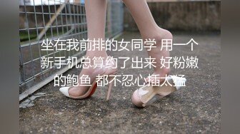    开发探索JK装短裙黑丝极品女神，隔着内裤磨蹭小穴，换上女仆装跪地深喉，怼着大屁股交叉姿势就是操