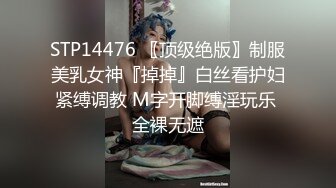 【极品泄密】上海许欣瑶等20位极品美女图影泄密