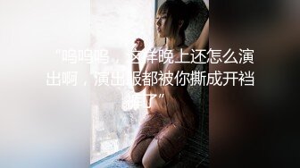 【自整理】口活无敌的女主播，能吸干男人的精液，沾满粘液的大屁股，能吃屌男人的大肉棒！【81V】 (28)