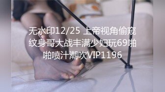 云盘高质露脸泄密！工程学院反差大学生，颜值一般胜在够骚够嫩奶子大，道具调教制服各种露脸性爱