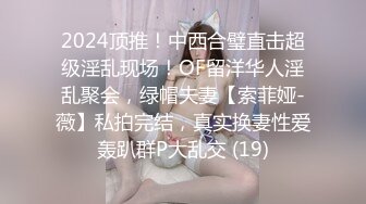  大魔女Ts路诗曼-?魔鬼身材配上极性感的仙女棒 舔黑丝脚 足交诱惑 吃妖棒舔妖奶 还要艹妖洞 这一轮下来三千大洋 享受极致服务！