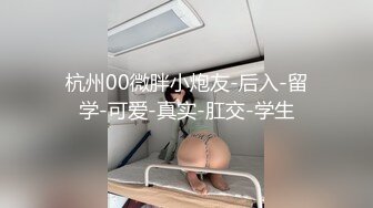 贱货女友怎么失禁了呀