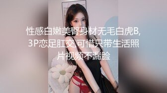 精品收藏 有颜值有身材妙龄美少女模特 苏欣冉 酒店大尺度私拍人体 亮点是那一线天馒头笔超粉嫩极品中的极品[450P+1V/1.2G]