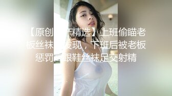 极品美少妇户外猎物偶遇幸运的山区护林员大叔，估计做梦也想不到日常上班还能艳遇，享受后庭极致潮吹