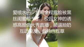 八月最新私房大神老虎菜原创25弹：去招聘网站套路健身教练张老师拍摄