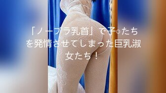 天美传媒 SQGY07 色情公寓EP7 第七集 美嘉的失恋忌日 花语柔