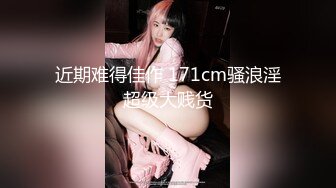 【新片速遞】  风骚人妻穿着性感的情趣装自己在家发骚，开档黑丝漏出骚奶子，淫声荡语跳蛋玩逼，淫水多多，撅着屁股求草[1.22G/MP4/01:41:31]