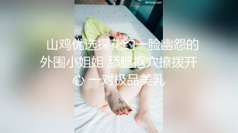 屌炸天！推特顶级身材露出狂人女神【草莓酱】订阅福利，野战商场超市大街专注人前极限露出已经被路人看见