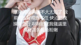 淫乱情侣邀单男一起玩3P超骚长发漂亮女友连体网衣前后洞齐开轮番爆操场面非常激情国语对白