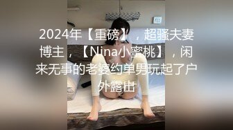 ??某百万级粉丝的男主播直播完后忘关摄像头,和女朋友脱光衣服去洗澡