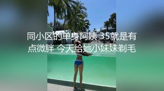 《百度云泄密》刚刚离异的极品女同事和上司偷情视频被曝光