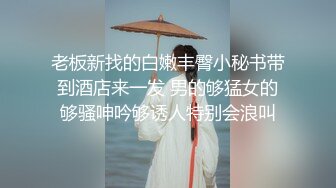  黑丝大奶露脸无毛逼极品人妻的诱惑，深喉大鸡巴舔蛋蛋玩乳交，让大哥揉奶玩逼浪叫呻吟