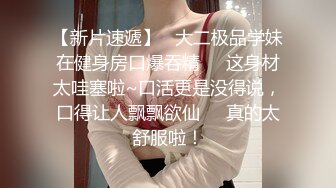 STP23846 【钻石级推荐】麻豆传媒-MD0201 课堂真实性爱教具 淫乱的女校性教育 沈娜娜