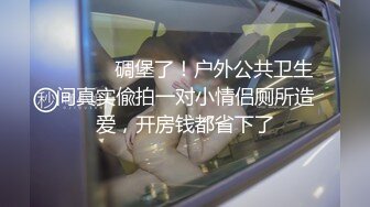 天津Ts小草莓：勾引外卖小哥，真实不严，如此美女，小哥按捺不住，人妖也上了，爽死爽死，下面也紧，口暴！