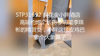 【精品】波波长发170CM长腿美女镜头前深喉口射主动骑乘爆操【MP4/591MB】