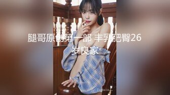 2023-06-12新流出酒店偷拍 绝美气质少妇D罩杯巨乳诱惑