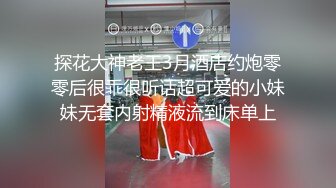 深圳闷骚姐姐7，接上一部正面加上位乳摇(处炮友可短期或长期)