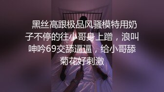 『吃瓜✿绿意盎然』绿帽老公就喜欢看着我被别人玩，被人草的越狠，老公越开心，只有这样才能满足老公的欲望