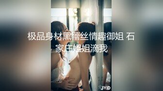 MJ二人组花样迷玩云南美女岳心如捆绑倒立抽插