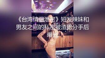 漫畫身材究極蜜桃白虎91女神 是桃桃呀 跟著動漫學做愛 內射飽滿陰戶太美了