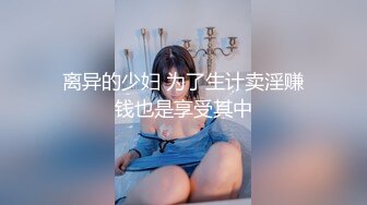 约啪车模妮娜 高颜值婀娜多姿曲线身材 终极献技侍奉性爱高潮 三招体位直接送上天