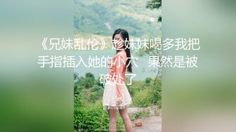 超嫩甜美两个00后嫩妹子双女互秀，情趣学生制服揉捏小奶子，翘起屁股对着镜头，极品粉穴揉搓，振动棒后入抽插