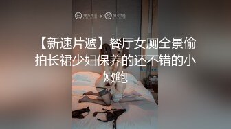 晚上回家在楼道里遇到一只插着肛塞尾巴的JK小姐姐，是现场内射她还是带回家内射她呢？