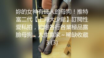 【新速片遞】  商城女厕全景偷拍蓝衣短裤美女⭐茂盛的黑逼毛覆盖在肥逼上