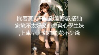 果冻传媒-陆雪琪私人玩物颜值女神3P超刺激