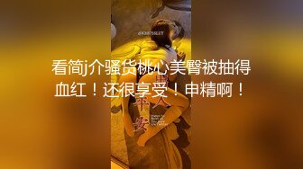 【91约妹达人】KTV勾搭的小嫩妹，睡了一下午有精神了来一炮，粉乳苗条青春气息浓郁 (1)