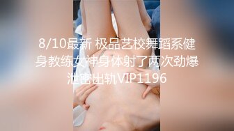 穿过黑夜的黎明  互换4人