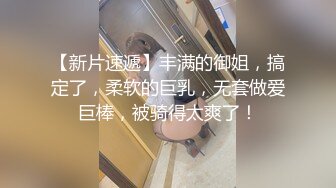 TWTP 小吃店女厕耐心蹲守多位美女嘘嘘不拍到她们的鲍鱼不走 (2)