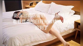 STARS-082 旅行中被甩的我 溫泉女服務生溫柔治愈我 完全主觀待客 皆川千遙【中文字幕】