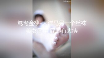 最新AO籍华人夫妻【 Happy-Sofia-Nana】收费VIP视图福利 (14)