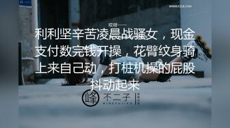 大屌湿湿三人行,两根大鸡巴在眼前爽得不懂吃哪根,无套插逼里爽死骚货了,玩嗨了双双喷精