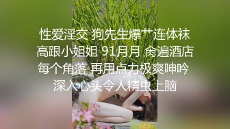 性感牛仔裤漂亮妹子，互摸舌吻近距离屁股特写 第二场1