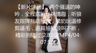 OnlyFan 曼谷可爱小萝莉 (2)