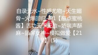 邪恶三人组下药迷翻黑丝美女同事❤️轮流爆插她的大肥B