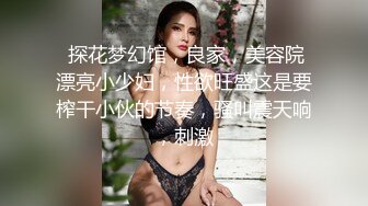 真希波.出轨富二代.老公无能不能满足.精东影业