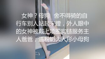 杭州百万粉丝顶流极品人造外围蛇蝎美人T娘【美杜莎】露脸私拍 可攻可守3P有钱人的性宠物