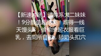 高颜值毛毛浓密非常骚妹子道具自慰 张开双腿道具JJ快速抽插呻吟娇喘诱人!