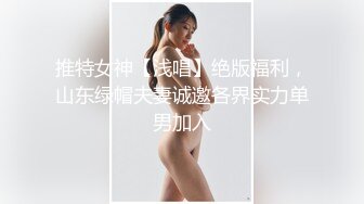 赵总寻花3800网约极品女神玲珑胴体肆意蹂躏视觉盛宴