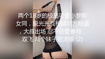 成都风骚女大学生