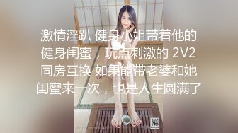 穿死库水的幼师