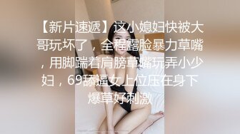 笑容甜美抖音反差婊极品巨乳女神【buckycloud】不健康自拍视图流出罕见露逼私处和奶子一样极品