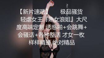  极品私密流出知名极品蜜桃臀AV女星超清试镜性爱私拍流出 拍摄角度超一流