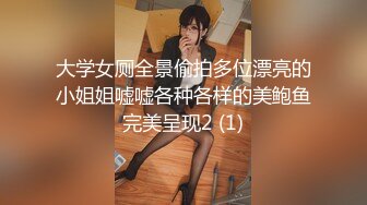 混血哥短发超极品黑丝骚逼完整版