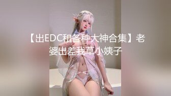 【自整理】戴上巨大假阳具的大长腿皮衣女，让男人闻风丧胆的调教女王黑寡妇！exotir_terra 最新流出视频合集【365V】 (85)