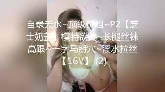 后入九八年小媳妇